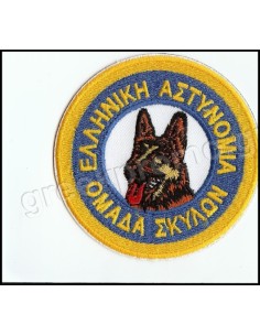 ΕΛΛΗΝΙΚΗ ΑΣΤ.ΟΜΑΔΑ ΣΚΥΛΩΝ