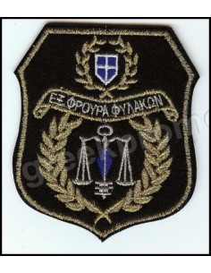 ΘΕΣΕΩΣ ΕΞΩΤΕΡΙΚΗ ΦΡΟΥΡΑ ΦΥΛΑΚΩΝ