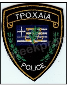 ΤΡΟΧΑΙΑ POLICE ΜΕ ΣΗΜΑΙΑ ΖΥΓΑΡΙΑ