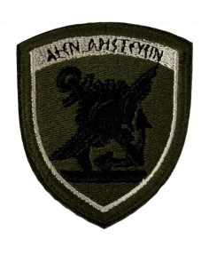 ΘΕΣΕΩΣ ΓΕΕΘΑ ΑΙΕΝ ΑΡΙΣΤΕΥΕΙΝ 2