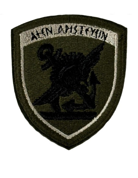 ΘΕΣΕΩΣ ΓΕΕΘΑ ΑΙΕΝ ΑΡΙΣΤΕΥΕΙΝ