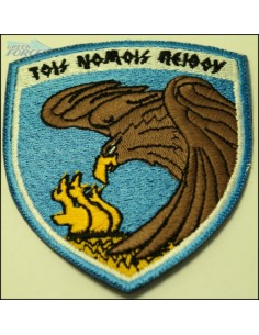 ΤΟΙΣ ΝΟΜΟΙΣ ΠΕΙΘΟΥ