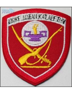 ΘΕΣΕΩΣ ΠΕΖΙΚΟΥ ΠΑΝΙ ΔΟΞΑΝ ΚΑΙ ΑΡΕΤΗΝ