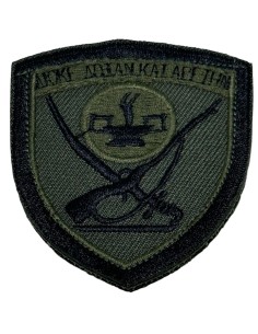 ΘΕΣΕΩΣ ΠΕΖΙΚΟΥ ΠΑΝΙ ΔΟΞΑΝ ΚΑΙ ΑΡΕΤΗΝ 2