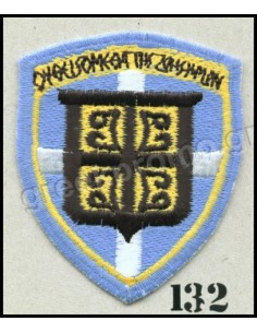 ΘΕΣΕΩΣ Γ ΣΩΜΑ ΣΤΡΑΤΟΥ ΟΥ ΦΕΙΣΟΜΕΘΑ ΤΗΣ ΖΩΗΣ ΥΜΩΝ