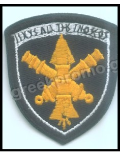 ΘΕΣΕΩΣ ΠΥΡΟΒΟΛΙΚΟΥ ΙΣΧΥΣ ΔΙΑ ΤΗΣ ΓΝΩΣΕΩΣ