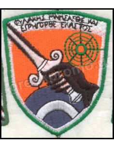 ΘΕΣΕΩΣ ΔΥΝΑΜΕΙΣ ΑΜΥΝΑΣ ΦΡΟΥΡΗΣΗΣ