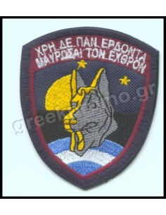 ΘΕΣΕΩΣ ΕΚΠΑΙΔΕΥΤΗΣ ΣΚΥΛΩΝ ΧΡΗ ΛΕ ΠΑΝ ΕΡΔΟΝΤΑ