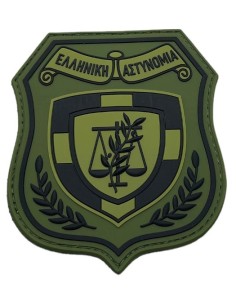 PVC 3D ΣΗΜΑ ΑΣΤΥΝΟΜΙΑΣ ΘΕΣΕΩΣ ΜΕ ΒΕΛΚΡΟ