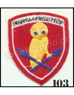 ΘΕΣΕΩΣ ΠΕΙΘΑΡΧΙΑ ΕΥΠΡΑΞΙΑΣ ΜΗΤΗΡ