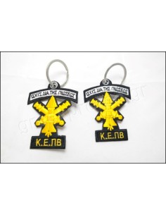 ΜΠΡΕΛΟΚ ΠΥΡΟΒΟΛΙΚΟΥ ΧΑΡΑΓΜΕΝΑ