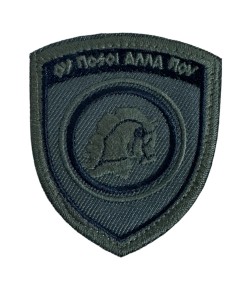 ΘΕΣΕΩΣ ΠΑΝΙ ΧΧΙ ΤΕΘΩΡΑΚΙΣΜΕΝΗ ΤΑΞΧΙΑ ΟΥ ΠΟΣΟΙ ΑΛΛΑ ΠΟΥ