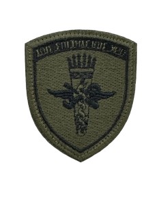 ΕΜΒΛΗΜΑ ΔΥΒ