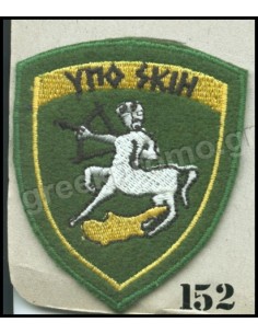 ΘΕΣΕΩΣ ΧΧ ΤΕΘ.ΜΕΡΧΙΑ ΥΠΟ ΣΚΙΗ