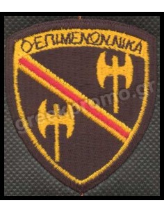 ΘΕΣΕΩΣ 6Η ΜΕΡΑΡΧΙΑ Ο ΕΠΙΜΕΝΩΝ ΝΙΚΑ ΣΕΡΡΕΣ