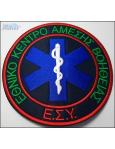 ΕΚΑΒ Ε.Σ.Υ ΜΕΓΑΛΟ