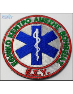 ΕΚΑΒ ΑΝΑΚΛΑΣΤΙΚΟ ΣΤΗΘΟΣ