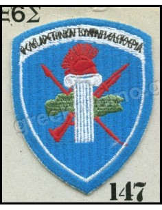 ΘΕΣΕΩΣ ΣΑΜΟΥ ΘΕΛΕΙΝ ΑΡΕΤΗ ΚΑΙ ΤΟΛΜΗ