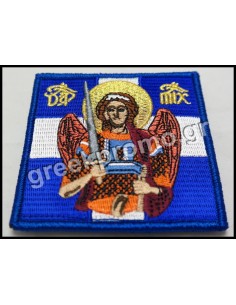 ΣΗΜΑΙΑ ΑΡΧAΓΓΕΛΟΣ ΜΙΧΑΗΛ