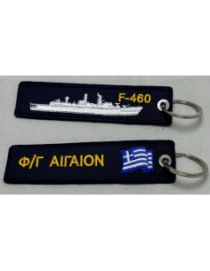 ΜΠΡΕΛΟΚ Φ/Γ ΑΙΓΑΙΟΝ F-460