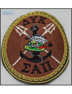 ΔΥΚ ΣΑΠ ΒΑΤΡΑΧΑΚΙ ΟΥΚ