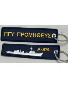 ΜΠΡΕΛΟΚ ΠΓΥ ΠΡΟΜΗΘΕΥΣ Α-374