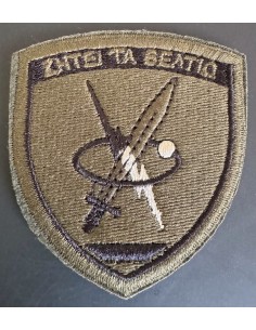 ΕΜΒΛΗΜΑ ΠΛΗΡΟΦΟΡΙΚΗΣ 2