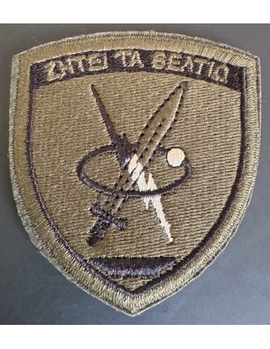 ΕΜΒΛΗΜΑ ΠΛΗΡΟΦΟΡΙΚΗΣ