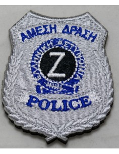 ΑΜΕΣΗ ΔΡΑΣΗ Ζ  POLICE