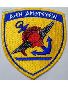 ΓΕΕΘΑ ΑΙΕΝ ΑΡΙΣΤΕΥΕΙΝ 2