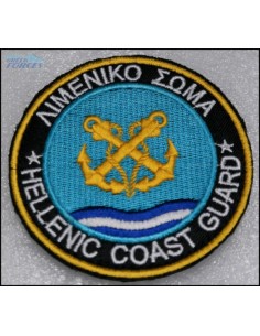 ΛΙΜΕΝΙΚΟ ΣΩΜΑ ΣΤΡΟΓΓΥΛΟ