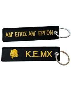 ΜΠΡΕΛΟΚ ΜΗΧΑΝΙΚΟΥ mayro