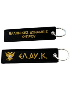 ΜΠΡΕΛΟΚ ΕΛ.ΔΥ.Κ