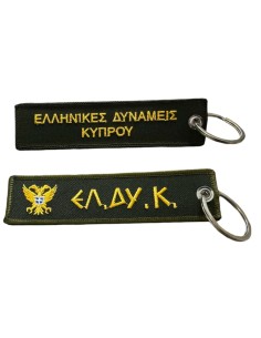ΜΠΡΕΛΟΚ ΕΛ.ΔΥ.Κ 2