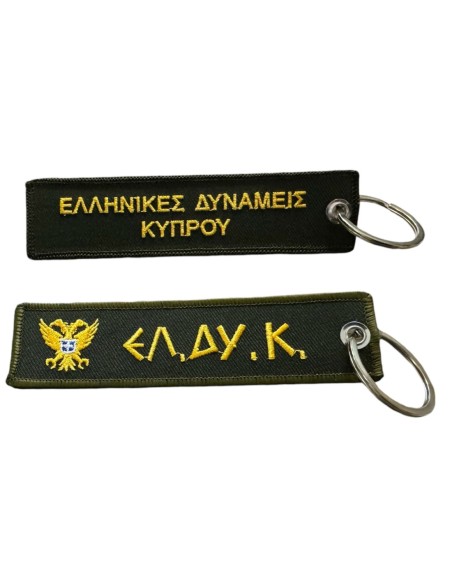 ΜΠΡΕΛΟΚ ΕΛ.ΔΥ.Κ