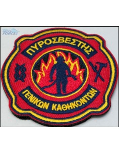 ΕΜΒΛΗΜΑ ΓΕΝΙΚΩΝ ΚΑΘΗΚΩΝΤΩΝ ΠΥΡΟΣΒΕΣΤΗΣ
