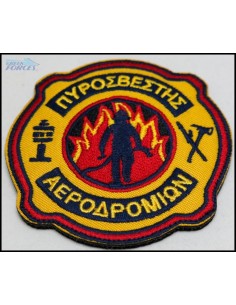 ΕΜΒΛΗΜΑ ΑΕΡΟΔΡΟΜΙΩΝ ΠΥΡΟΣΒΕΣΤΗΣ