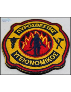 ΕΜΒΛΗΜΑ ΥΓΕΙΟΝΟΜΙΚΟΣ ΠΥΡΟΣΒΕΣΤΗΣ