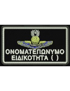 ΟΝΟΜΑΤΕΠΩΝΥΜΑ ΖΕΥΓΗ 2
