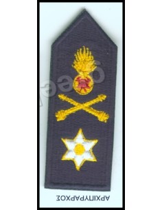 ΠΕΤΟΥ ΑΡΧΙΠΥΡΑΡΧΟΣ