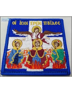 ΣΗΜΑΙΑ ΑΓΙΟΙ ΤΡΕΙΣ ΠΑΙΔΕΣ