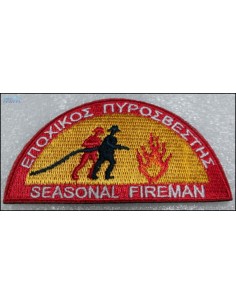 ΕΠΟΧΙΚΟΣ ΠΥΡΟΣΒΕΣΤΗΣ