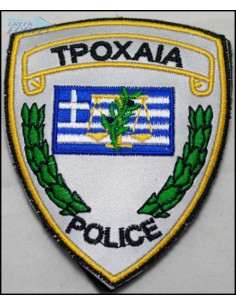 ΤΡΟΧΑΙΑ ΑΝΑΚΛΑΣΗ