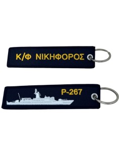 ΜΠΡΕΛΟΚ Τ/ΠΚ ΝΙΚΗΦΟΡΟΣ Ρ-267