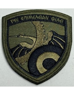 ΔΑΥ ΠΟΥΛΙ ΓΡΑΝΑΖΙ ΣΤΟΧΟΣ ΠΟΛΕΜΙΚΗ ΑΕΡΟΠΟΡΙΑ 2