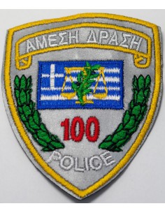 ΑΜΕΣΗ ΔΡΑΣΗ(100) ΑΝΑΚΛΑΣΗ