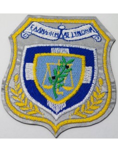 ΘΕΣΕΩΣ ΑΣΤΥΝΟΜΙΑ ΑΝΑΚΛΑΣΤΙΚΟ