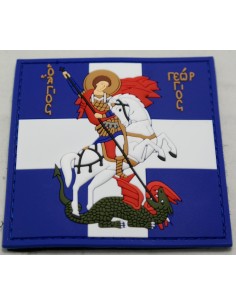 PVC 3D  ΣΗΜΑΙΑ ΑΓΙΟΣ ΓΕΩΡΓΙΟΣ MΕ ΒΕΛΚΡΟ