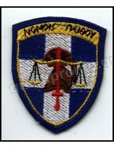 ΘΕΣΕΩΣ ΣΤΡΑΤΟΝΟΜΙΑ ΝΟΜΟΙΣ ΠΕΙΘΟΥ