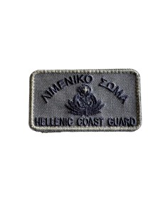 ΛΙΜΕΝΙΚΟΥ ΜΕ ΒΕΛΚΡΟ ΣΚΛΗΡΟ ΓΙΑ ΚΑΠΕΛΟ